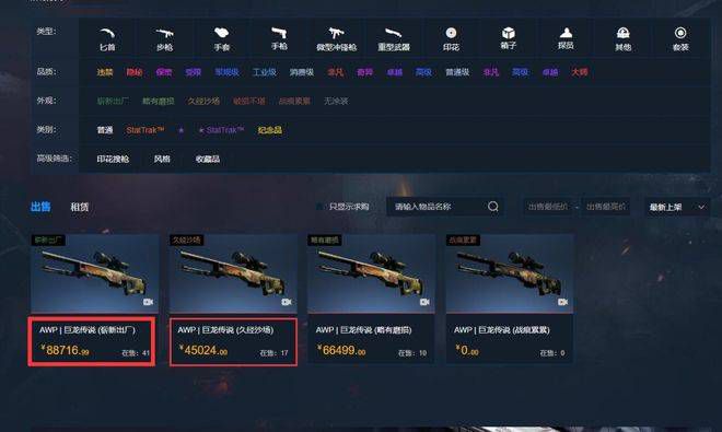 91久久精品国产亚洲